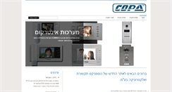 Desktop Screenshot of copa.co.il