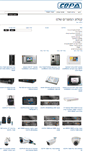 Mobile Screenshot of catalog.copa.co.il